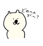 のんびりつっこむしろくま（個別スタンプ：6）