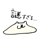 のんびりつっこむしろくま（個別スタンプ：7）