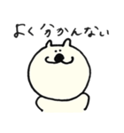 のんびりつっこむしろくま（個別スタンプ：8）