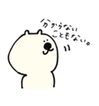 のんびりつっこむしろくま（個別スタンプ：9）