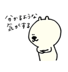 のんびりつっこむしろくま（個別スタンプ：10）