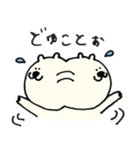 のんびりつっこむしろくま（個別スタンプ：11）