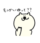 のんびりつっこむしろくま（個別スタンプ：12）