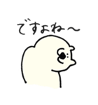 のんびりつっこむしろくま（個別スタンプ：14）