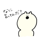 のんびりつっこむしろくま（個別スタンプ：15）