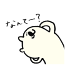 のんびりつっこむしろくま（個別スタンプ：16）
