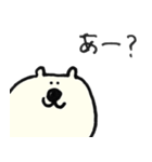 のんびりつっこむしろくま（個別スタンプ：17）