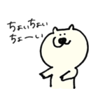 のんびりつっこむしろくま（個別スタンプ：19）
