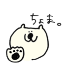 のんびりつっこむしろくま（個別スタンプ：20）