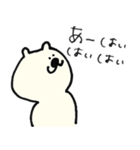 のんびりつっこむしろくま（個別スタンプ：21）