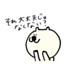 のんびりつっこむしろくま（個別スタンプ：22）