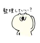 のんびりつっこむしろくま（個別スタンプ：24）
