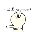 のんびりつっこむしろくま（個別スタンプ：25）
