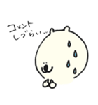のんびりつっこむしろくま（個別スタンプ：27）