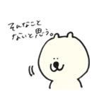 のんびりつっこむしろくま（個別スタンプ：28）