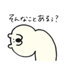 のんびりつっこむしろくま（個別スタンプ：29）