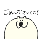 のんびりつっこむしろくま（個別スタンプ：31）