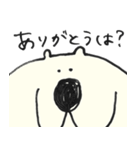 のんびりつっこむしろくま（個別スタンプ：32）