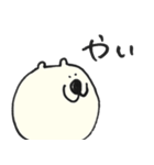 のんびりつっこむしろくま（個別スタンプ：33）