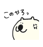 のんびりつっこむしろくま（個別スタンプ：34）