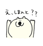 のんびりつっこむしろくま（個別スタンプ：35）