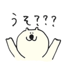 のんびりつっこむしろくま（個別スタンプ：36）