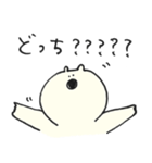 のんびりつっこむしろくま（個別スタンプ：37）