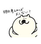 のんびりつっこむしろくま（個別スタンプ：39）