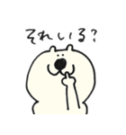 のんびりつっこむしろくま（個別スタンプ：40）