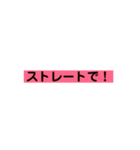 Kaiwa kotoba（個別スタンプ：1）