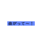 Kaiwa kotoba（個別スタンプ：3）