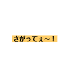 Kaiwa kotoba（個別スタンプ：4）