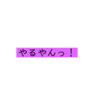 Kaiwa kotoba（個別スタンプ：9）