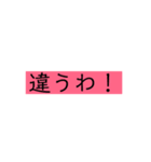 Kaiwa kotoba（個別スタンプ：21）