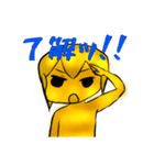 はちみのスタンプ！！（個別スタンプ：1）