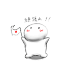 アモーの日常（個別スタンプ：1）
