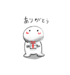 アモーの日常（個別スタンプ：2）