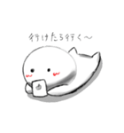アモーの日常（個別スタンプ：9）