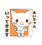 あいちゃんが使う専用スタンプだお（個別スタンプ：5）