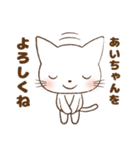 あいちゃんが使う専用スタンプだお（個別スタンプ：7）