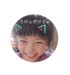 ラキアイサ（個別スタンプ：12）