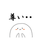 今日も推しが可愛い。（個別スタンプ：1）