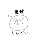 今日も推しが可愛い。（個別スタンプ：3）
