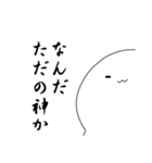 今日も推しが可愛い。（個別スタンプ：4）