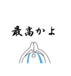 今日も推しが可愛い。（個別スタンプ：8）