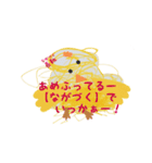 ユリちゃん語録+α（個別スタンプ：3）