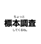 数学を愛する会スタンプ（個別スタンプ：30）