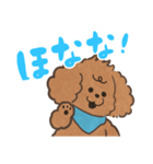 あるふわふわした犬のスタンプ（個別スタンプ：3）