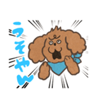 あるふわふわした犬のスタンプ（個別スタンプ：9）