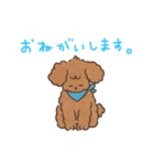 あるふわふわした犬のスタンプ（個別スタンプ：15）